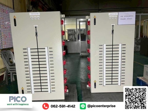 ตู้ Power plug